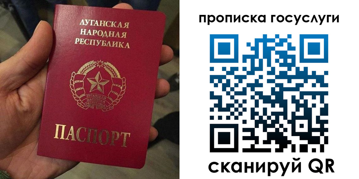 прописка от собственника в Ирбите