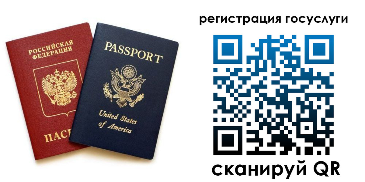прописка паспорт в Ирбите