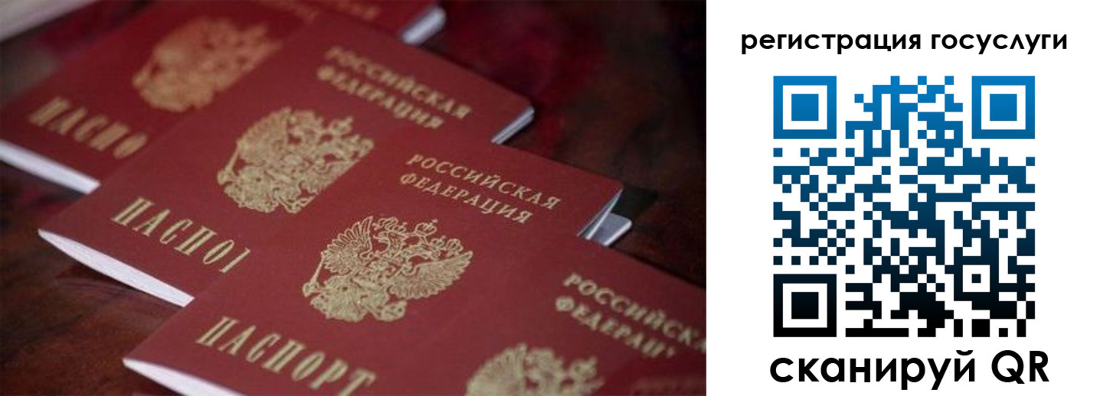 где прописаться в Ирбите